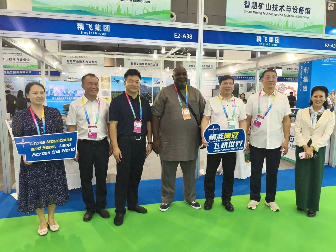 中非博覽會圓滿收官 精飛集團以科技賦能中非農業合作新未來